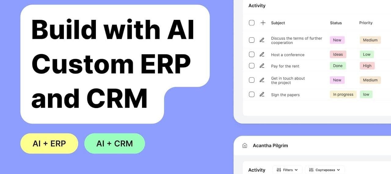 AI-Driven ERP Systems how to develop using ai